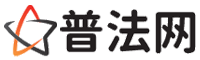 揭阳律师网-揭阳法律咨询,揭阳房产律师,揭阳婚姻律师,揭阳离婚律师,揭阳刑事律师,揭阳律师事务所